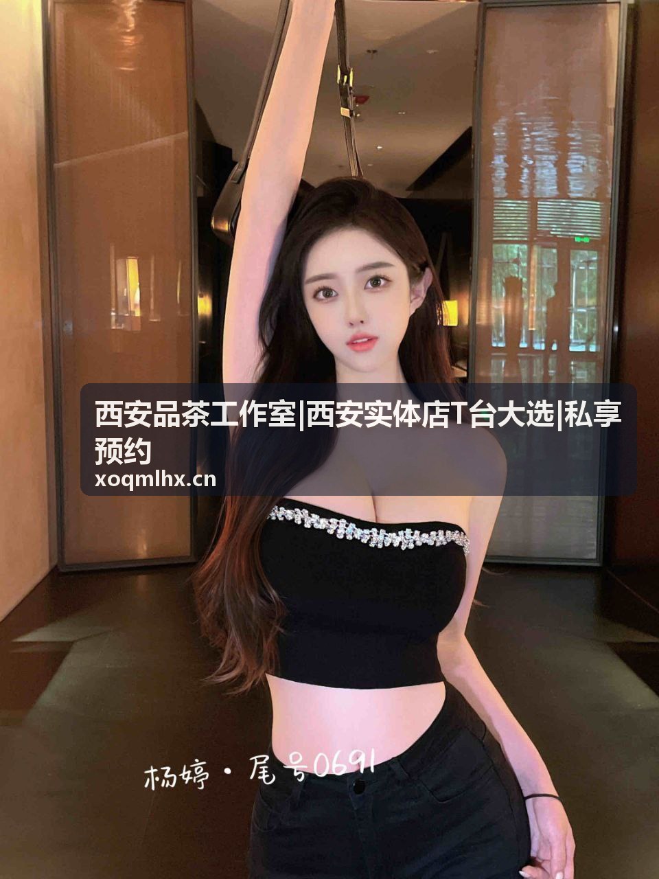 武汉品茶工作室私享品茶包间环境